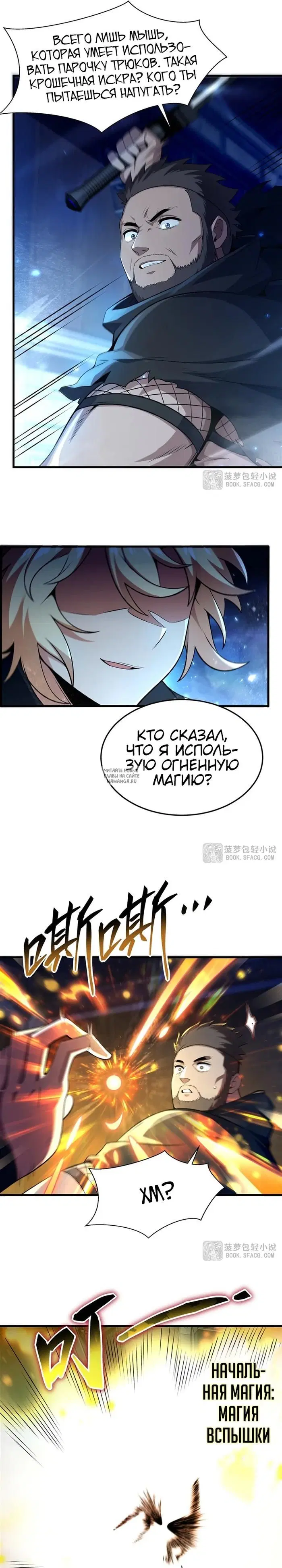 Page 11.000