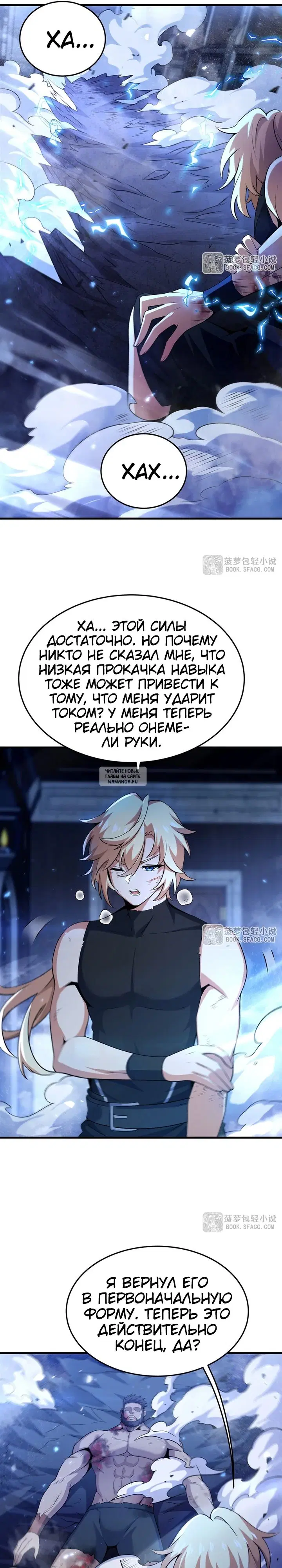 Page 11.000