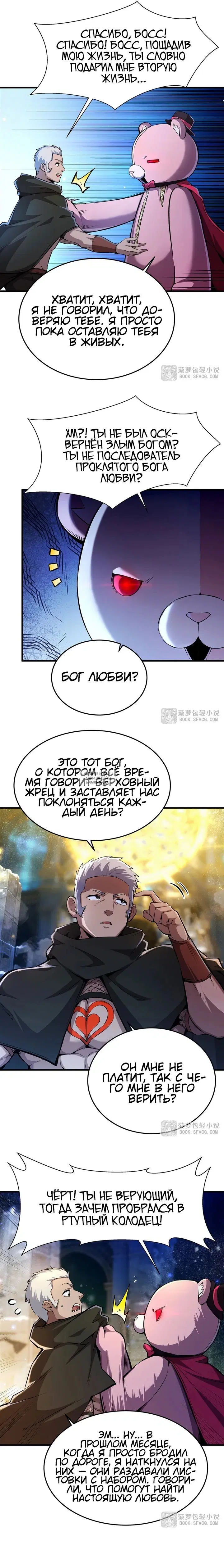 Page 11.000