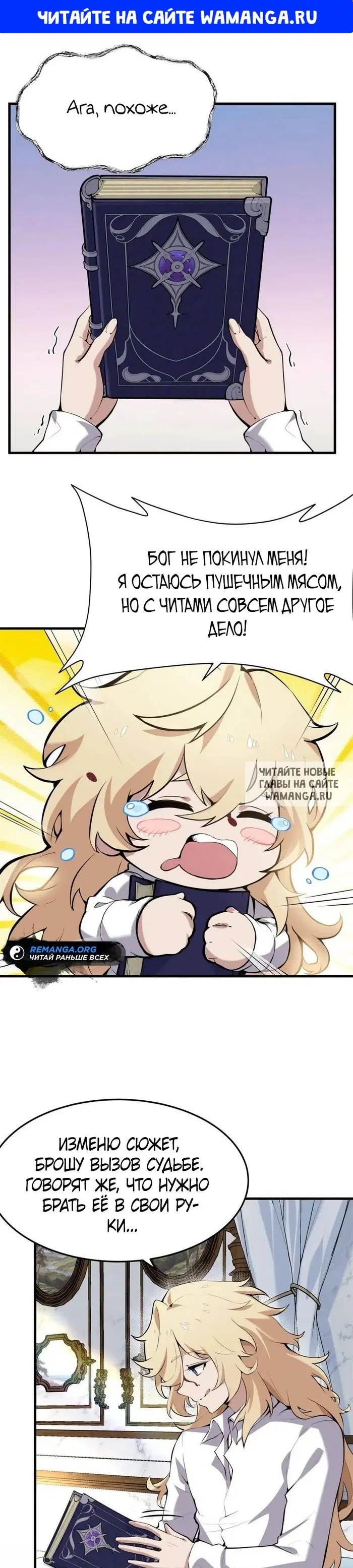 Page 1.000