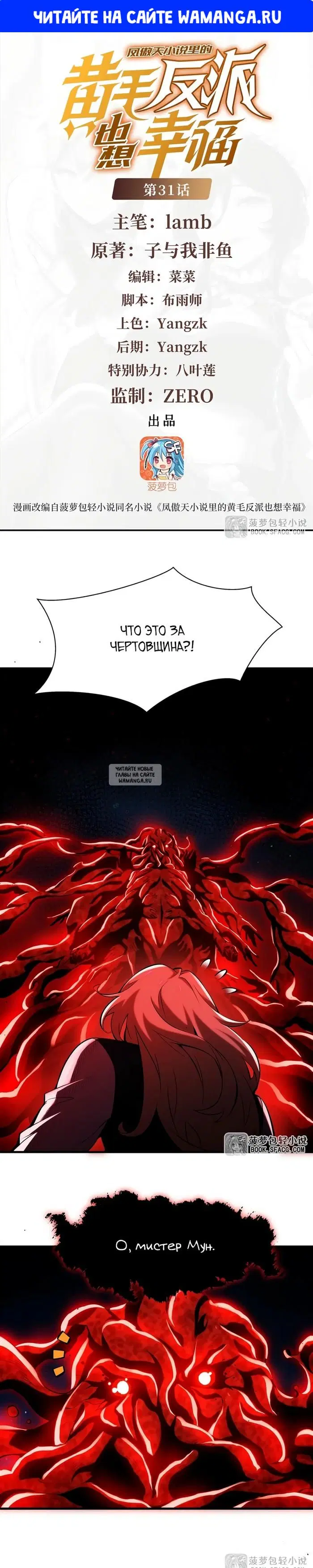Page 1.000