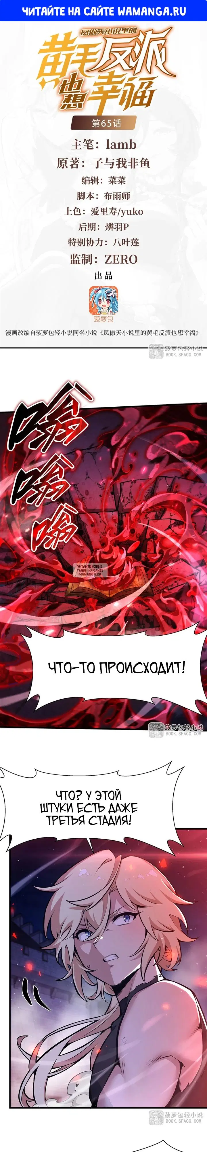 Page 1.000