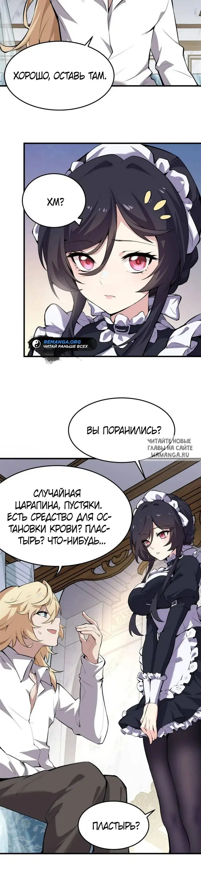 Page 12.000