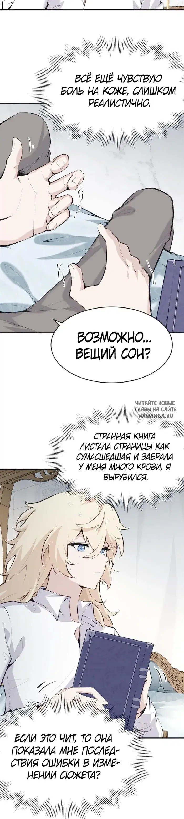 Page 12.000