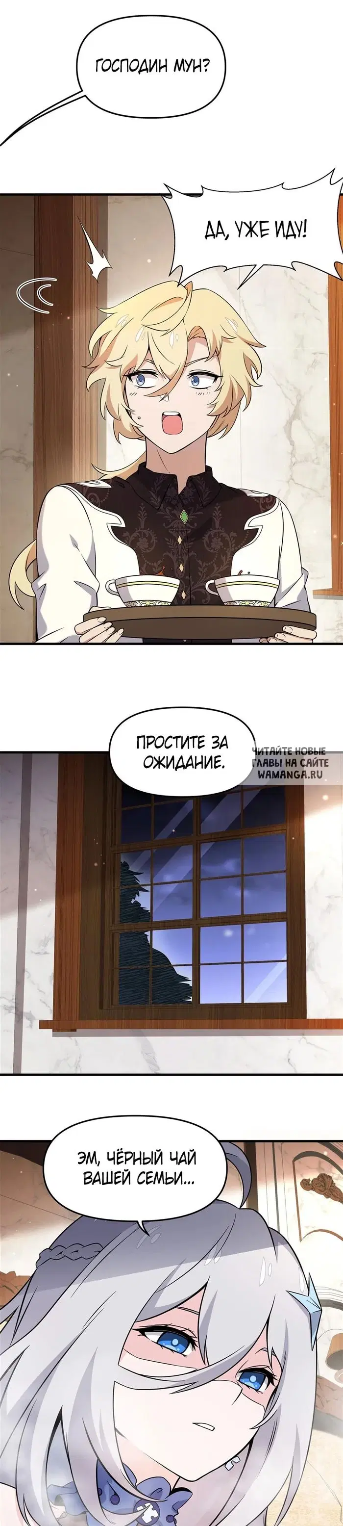 Page 12.000