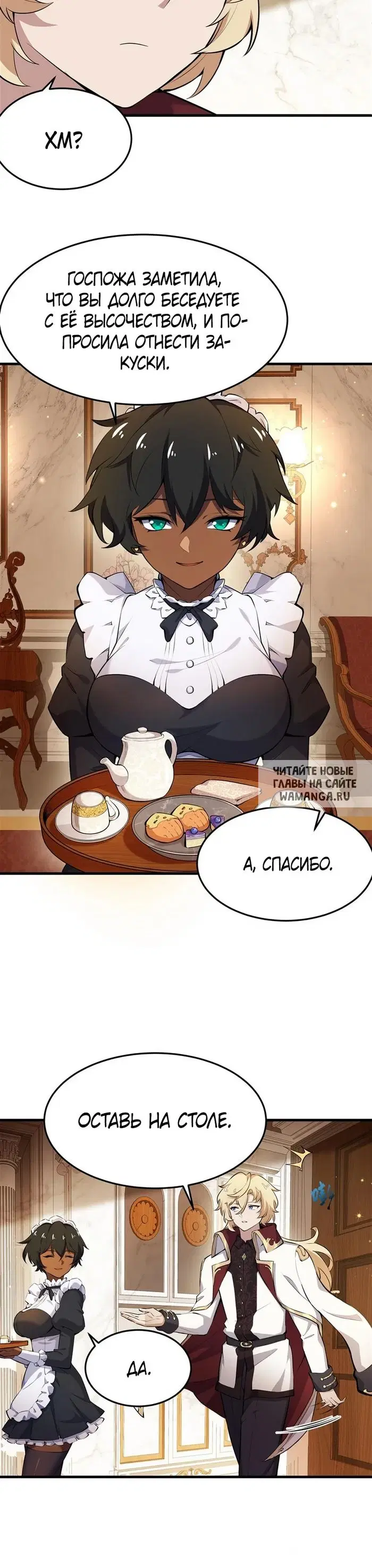 Page 12.000
