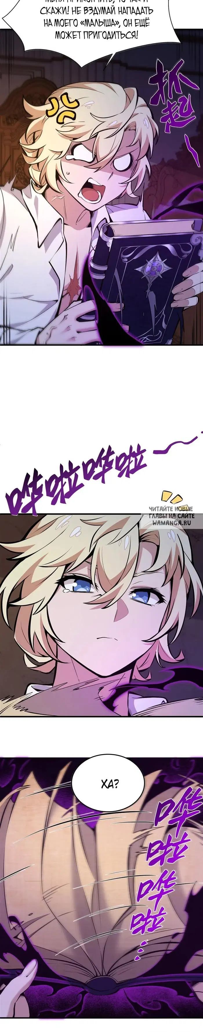 Page 12.000