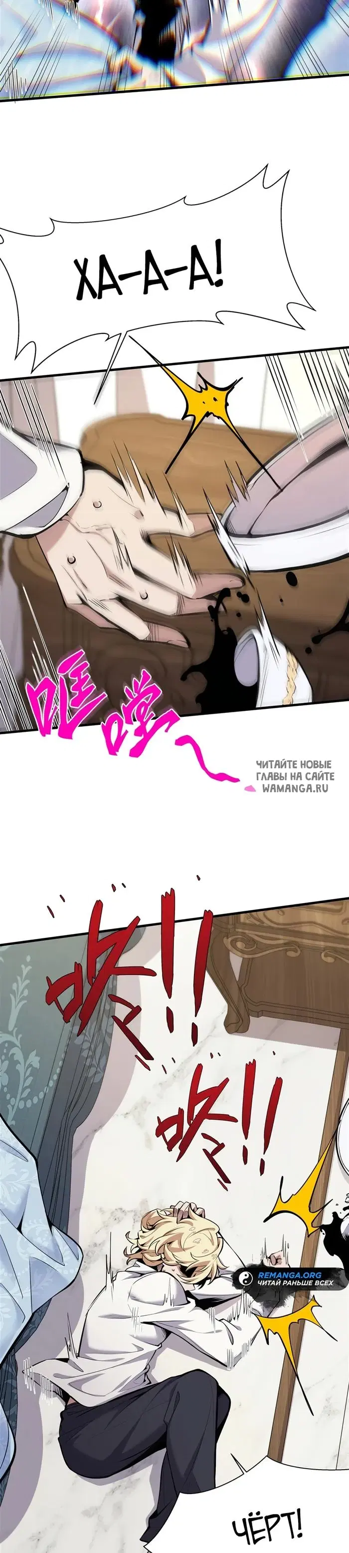 Page 12.000