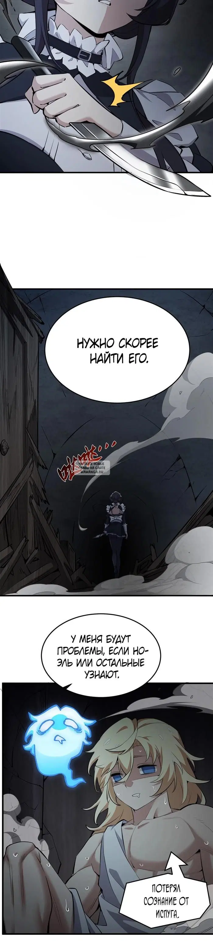 Page 12.000