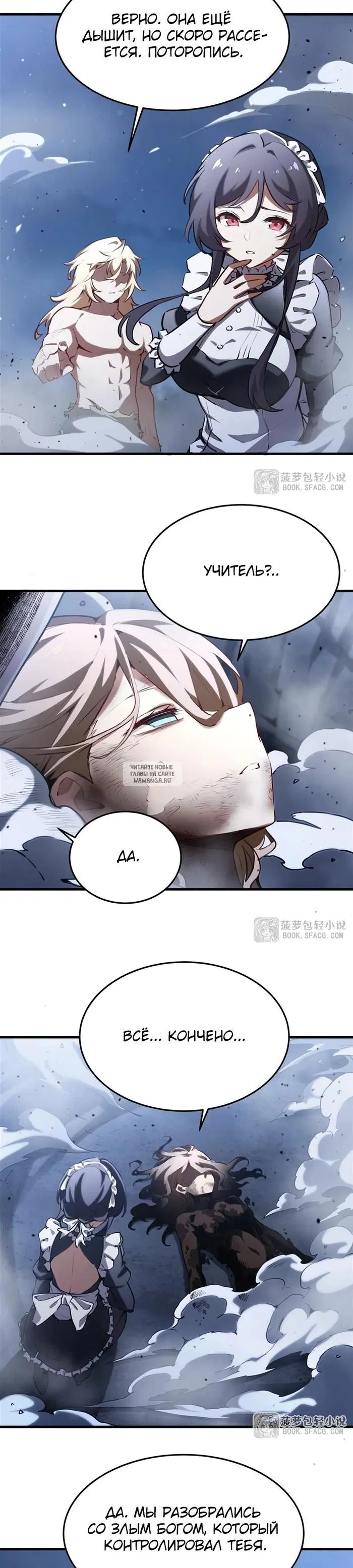 Page 12.000