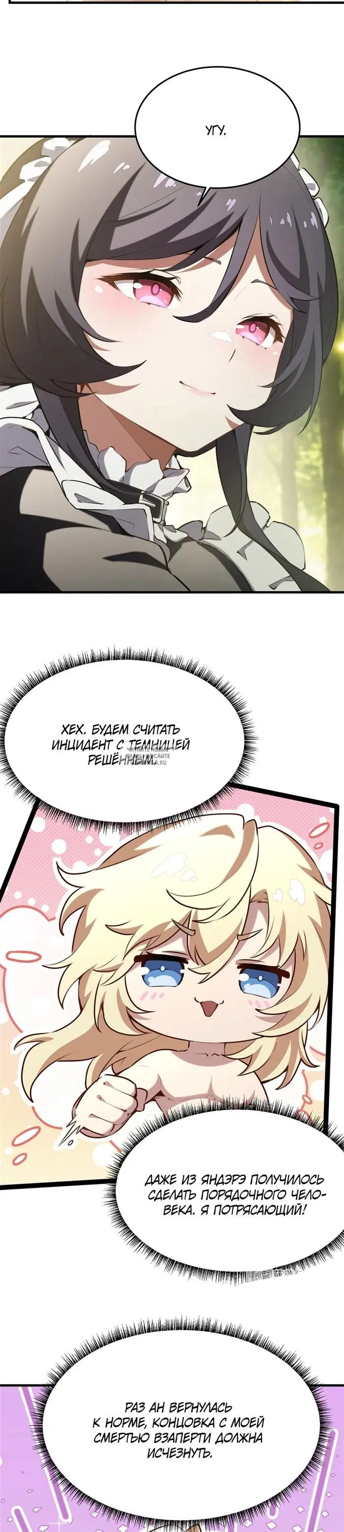 Page 12.000