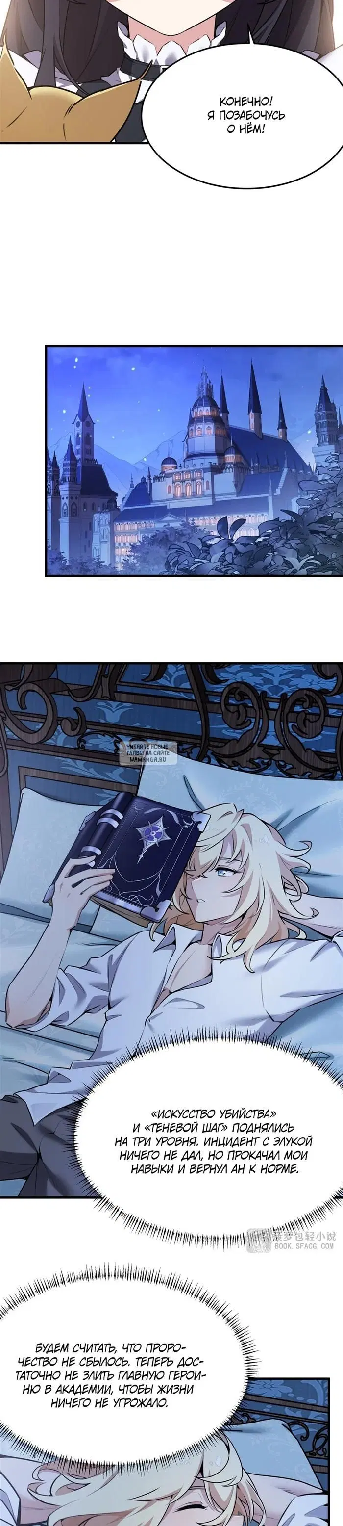 Page 12.000