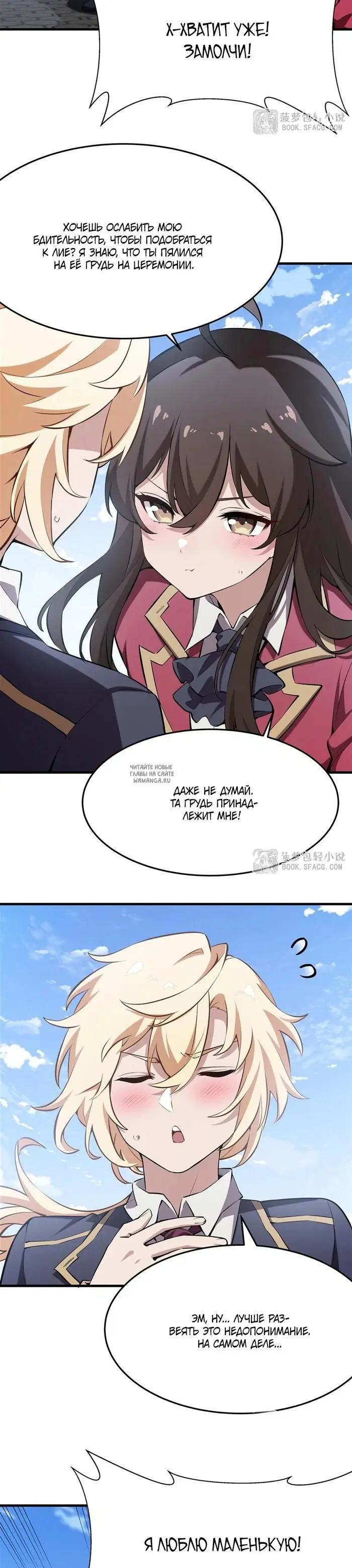 Page 12.000