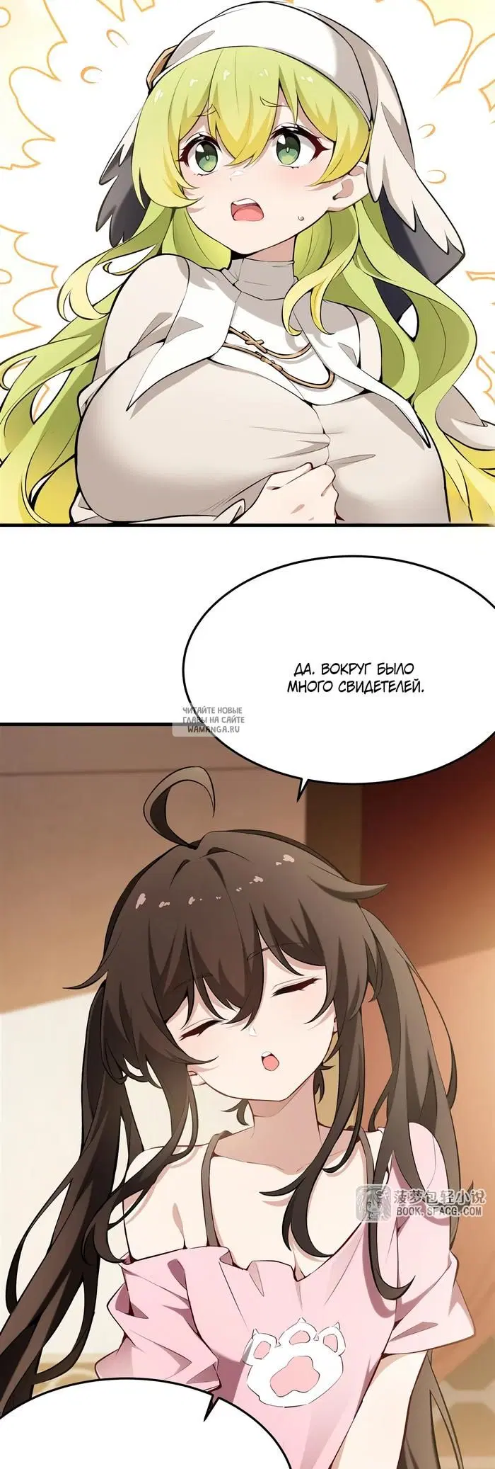 Page 12.000