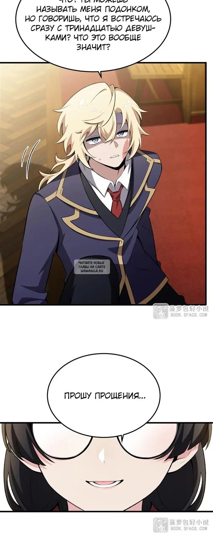 Page 12.000