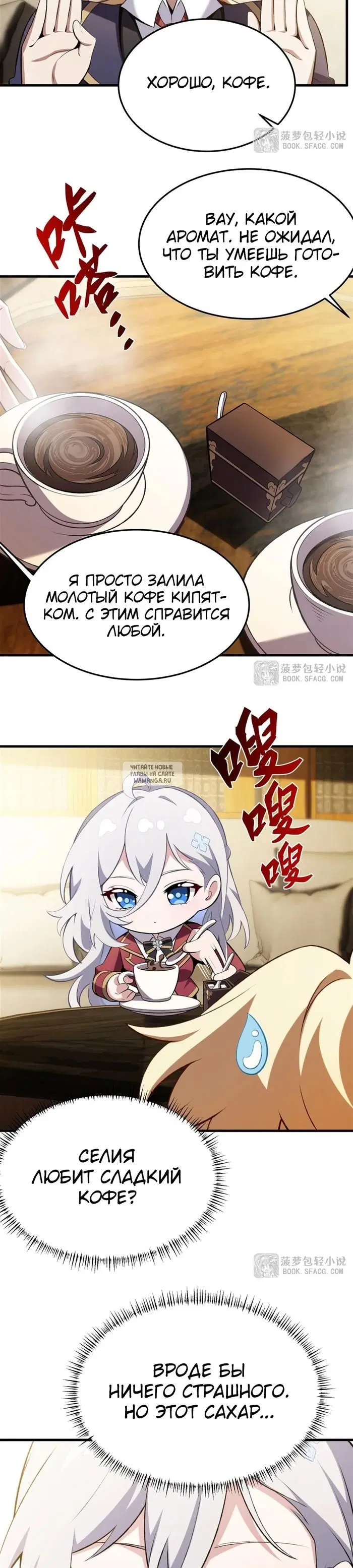 Page 12.000