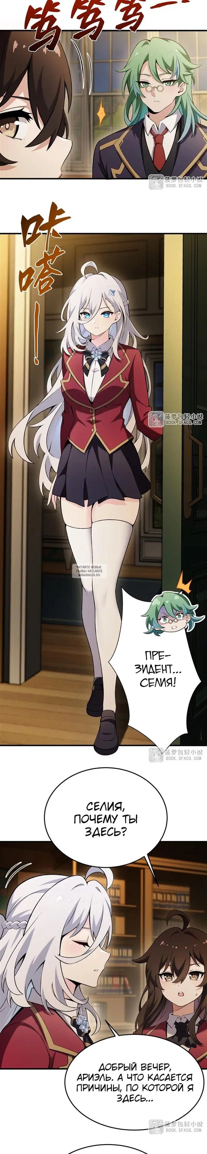 Page 12.000