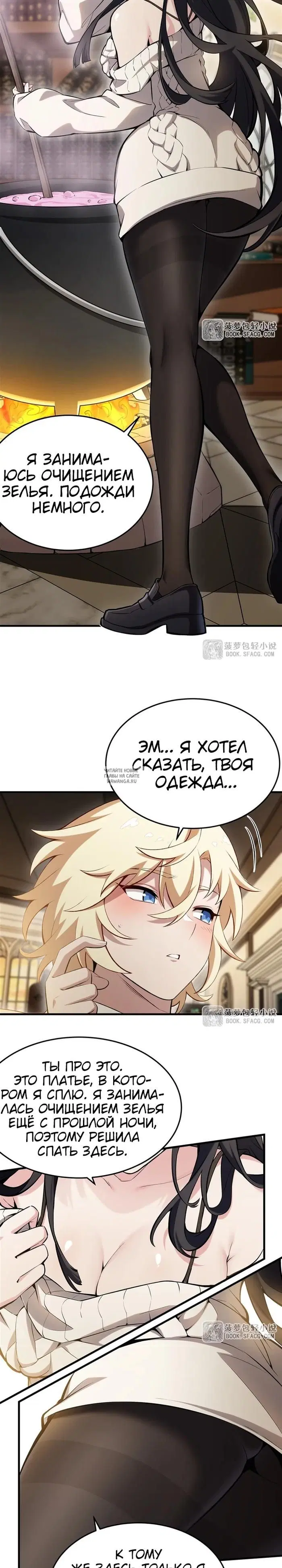 Page 12.000