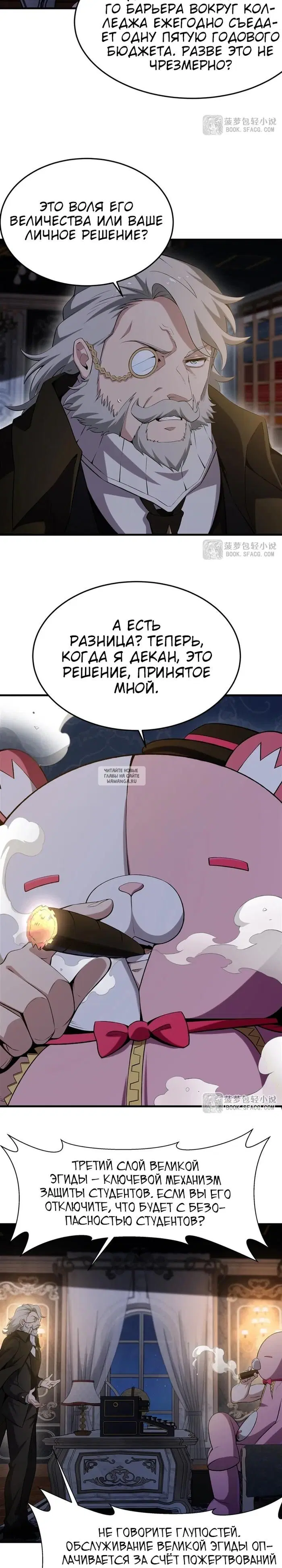 Page 12.000
