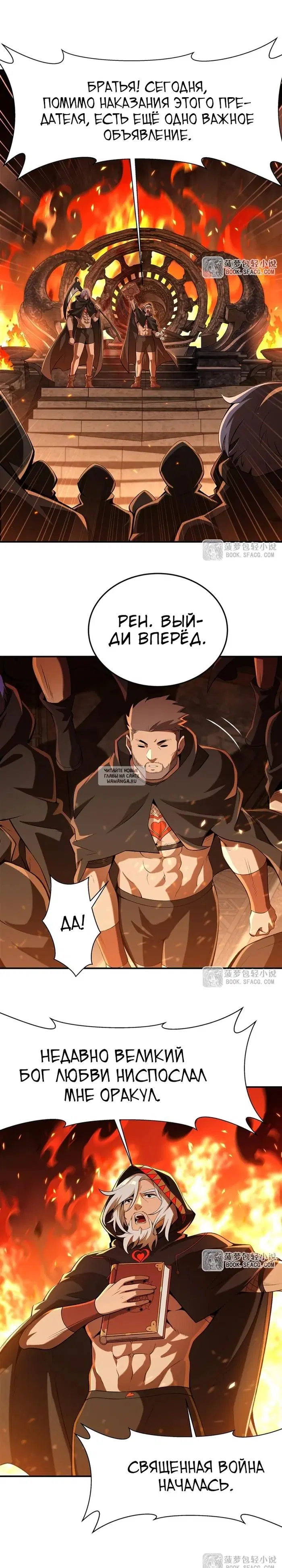 Page 12.000