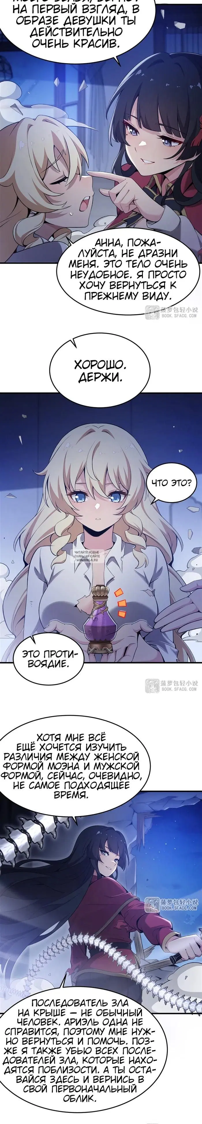 Page 12.000