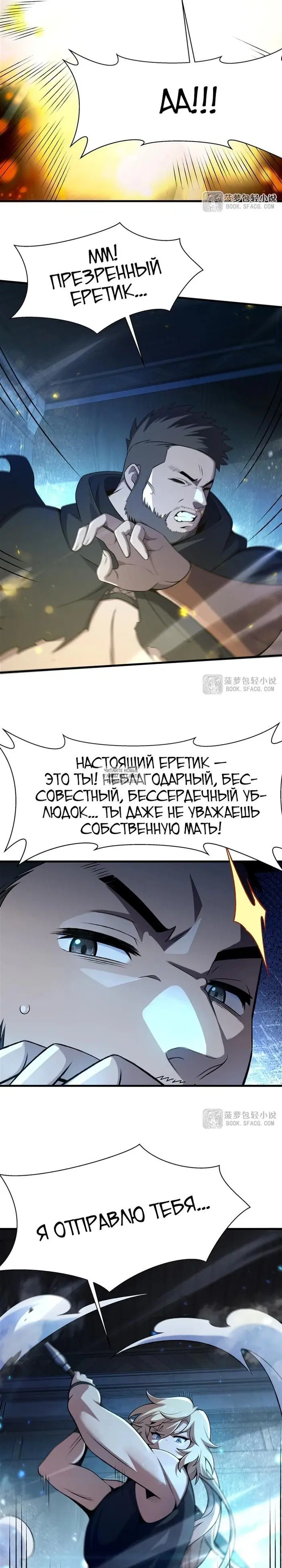 Page 12.000