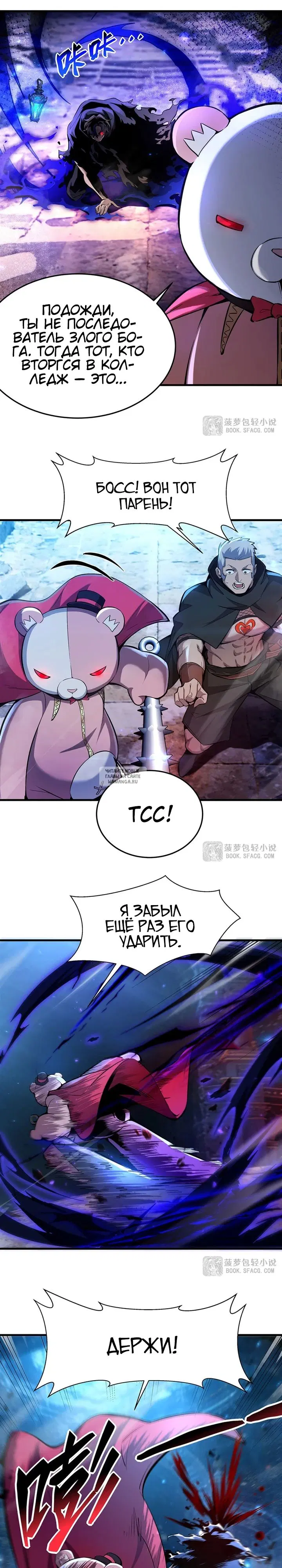 Page 12.000