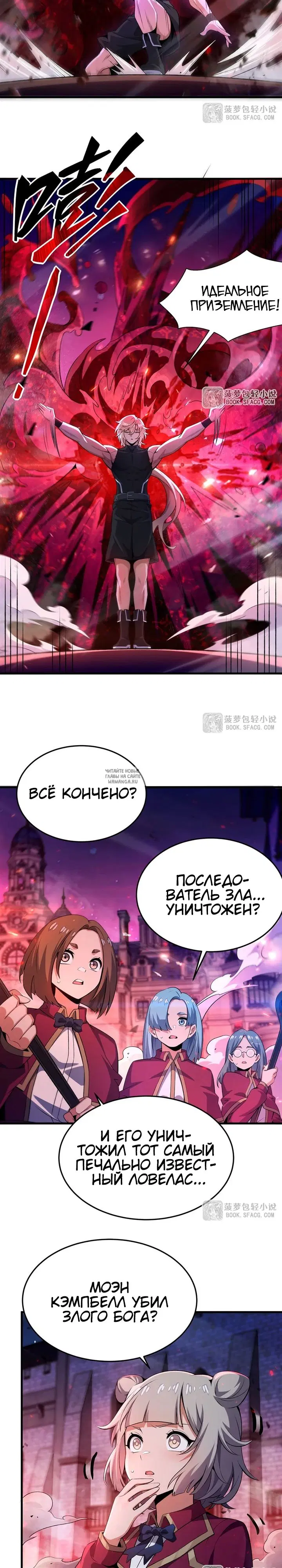 Page 12.000