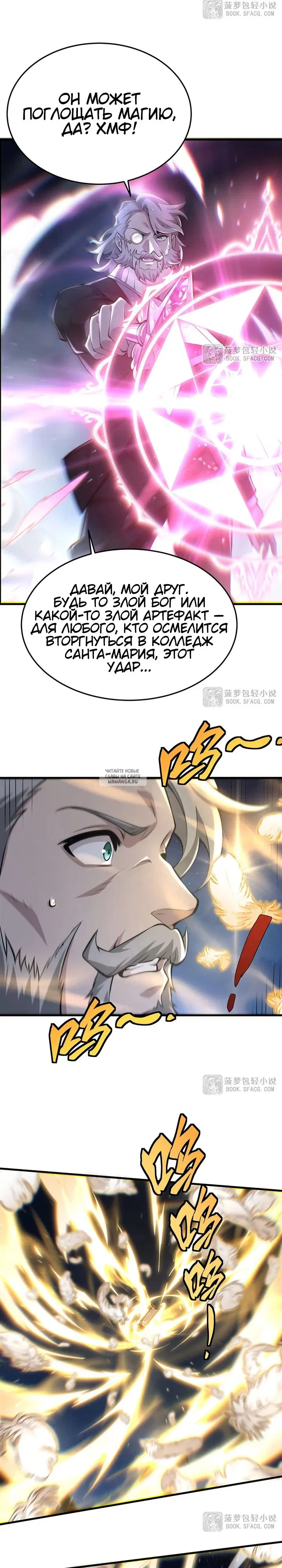 Page 12.000