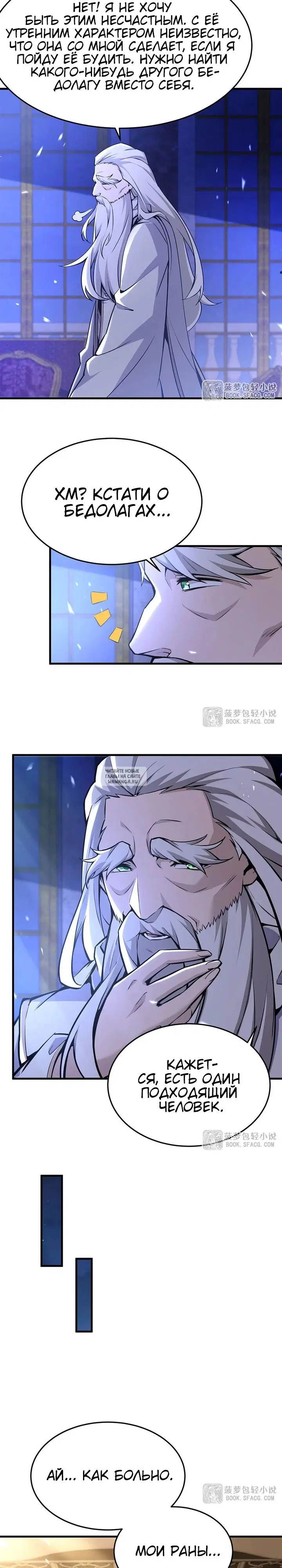 Page 12.000