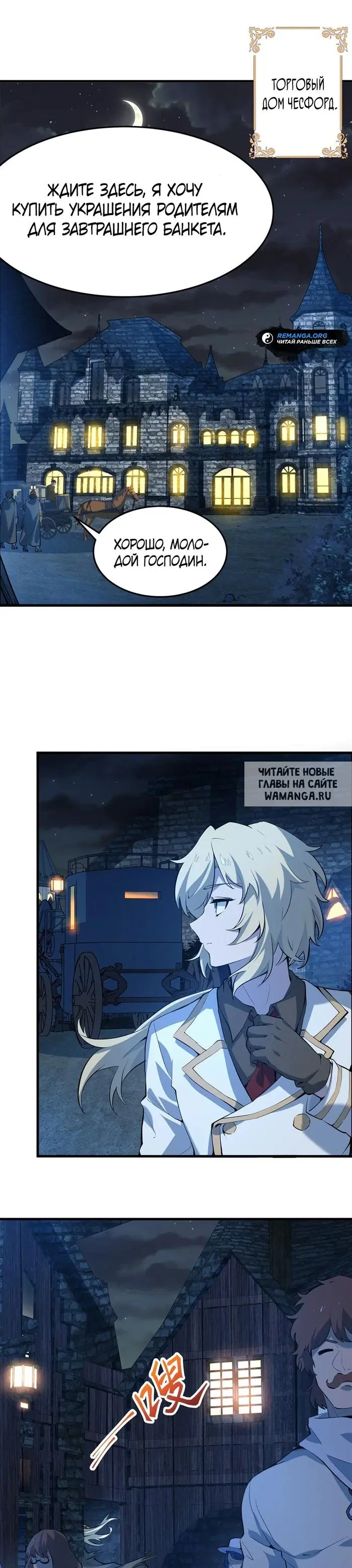 Page 13.000