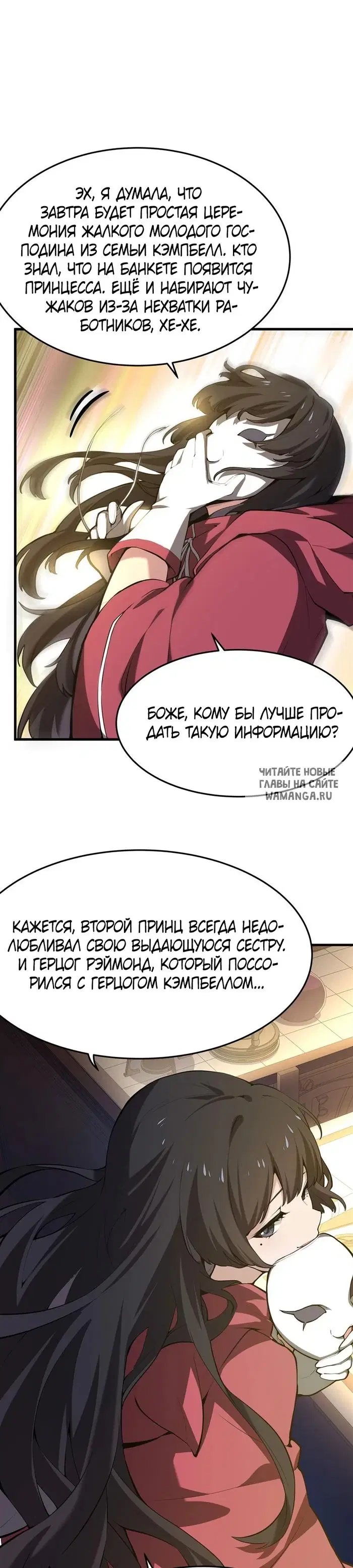 Page 13.000