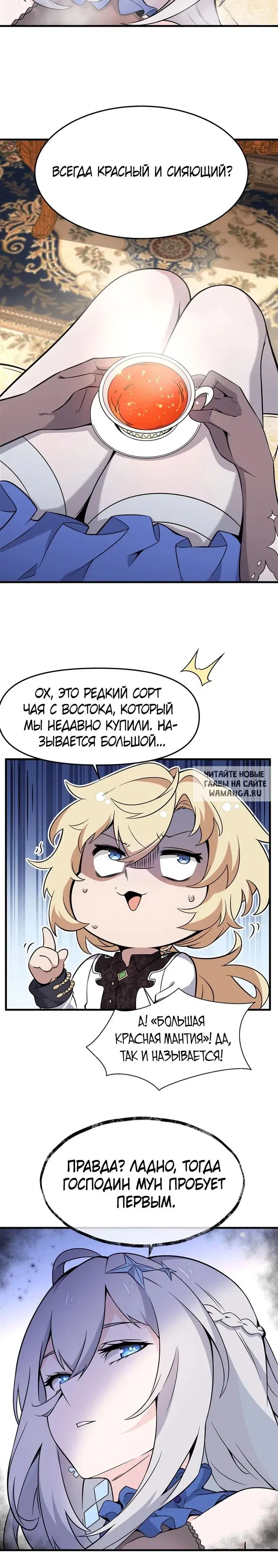 Page 13.000