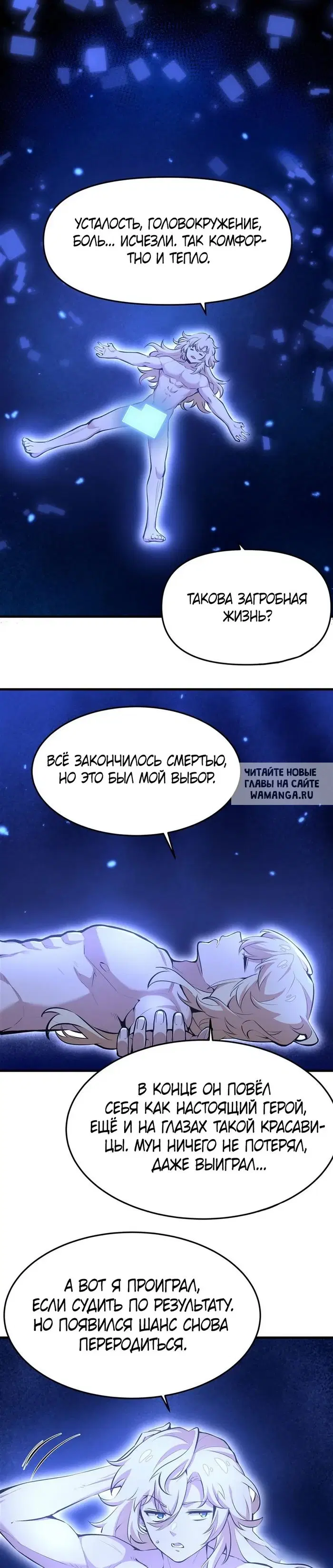 Page 13.000