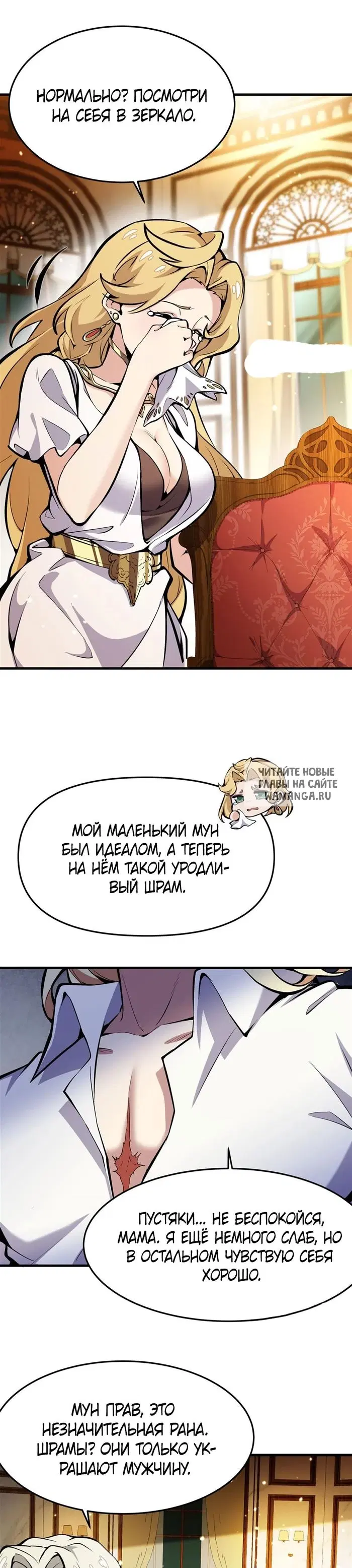 Page 13.000