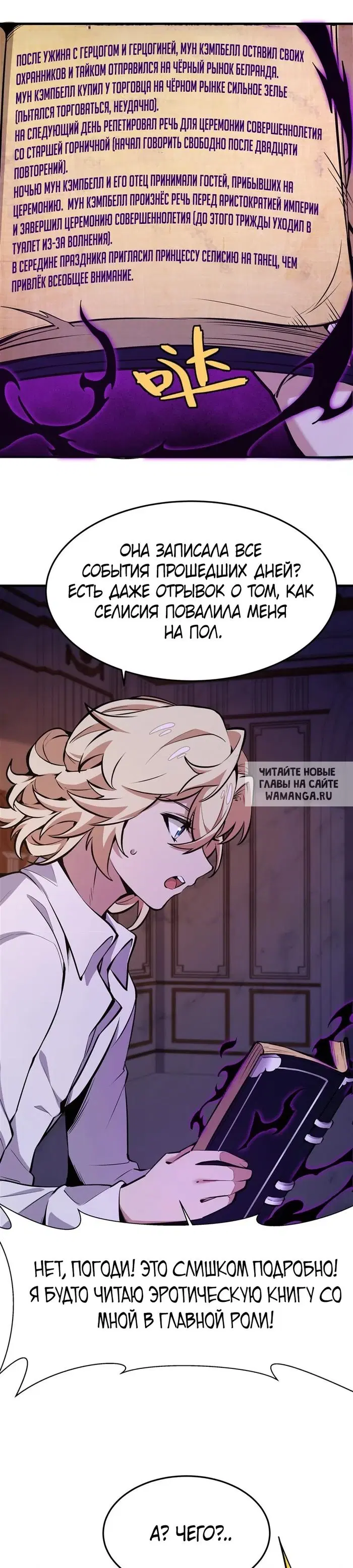 Page 13.000