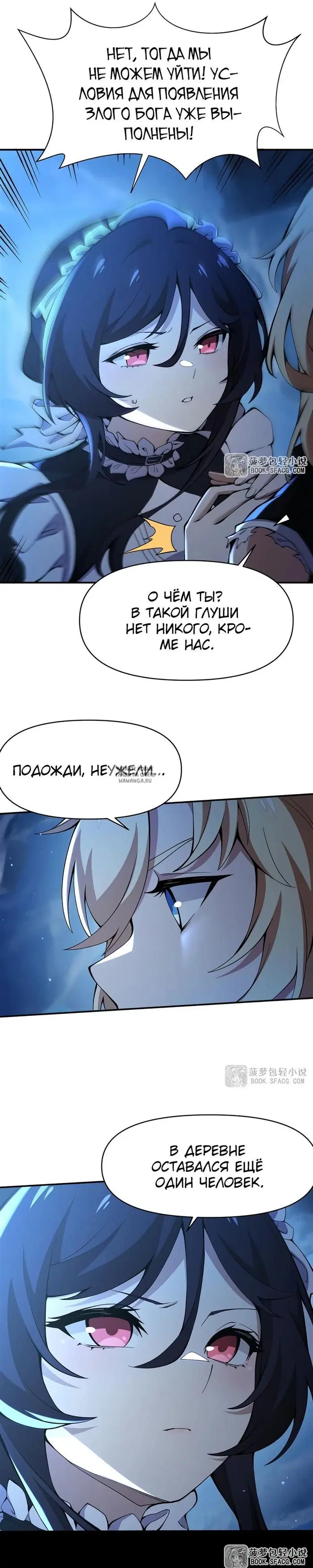 Page 13.000