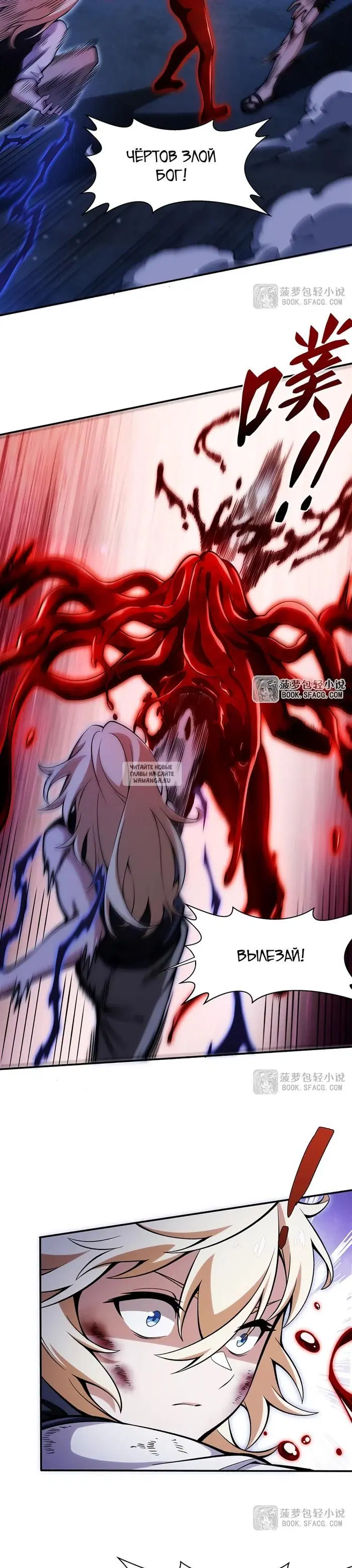 Page 13.000