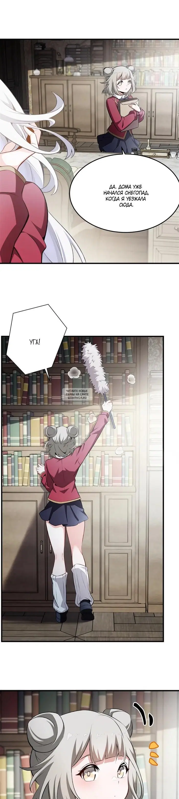 Page 13.000