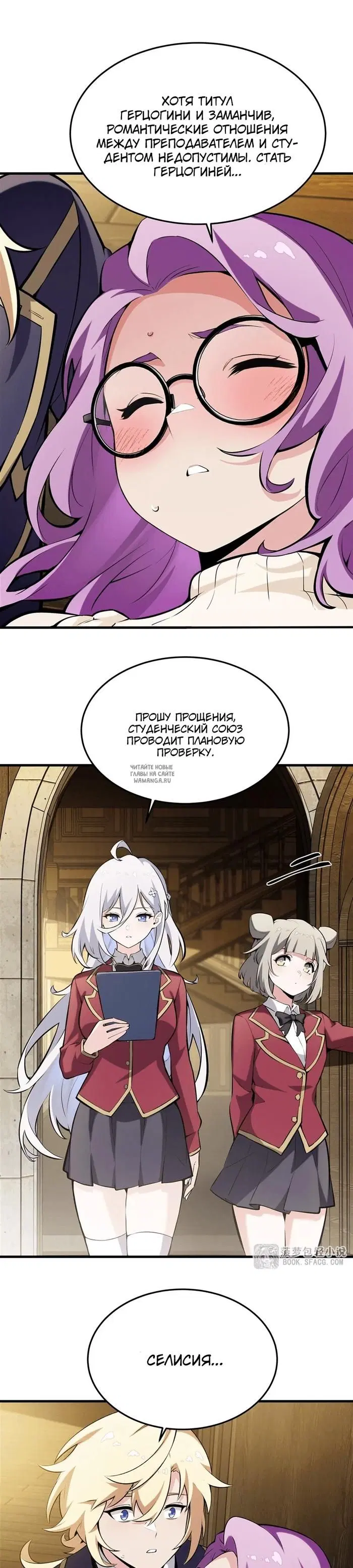 Page 13.000