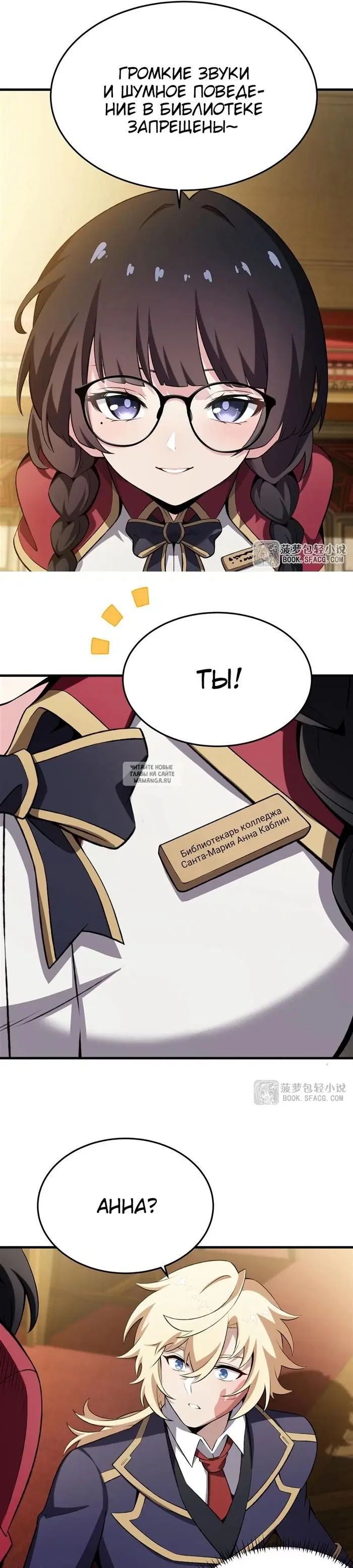 Page 13.000