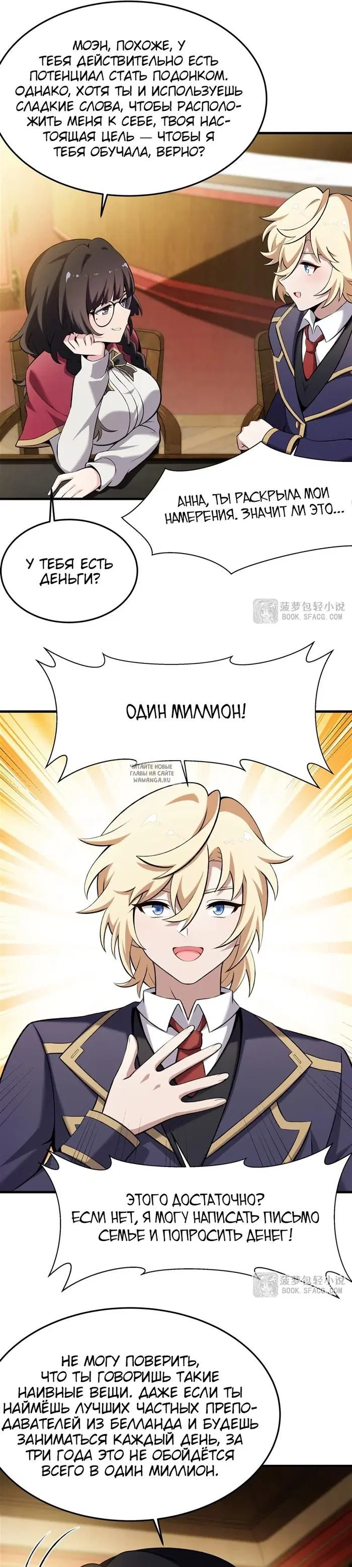 Page 13.000