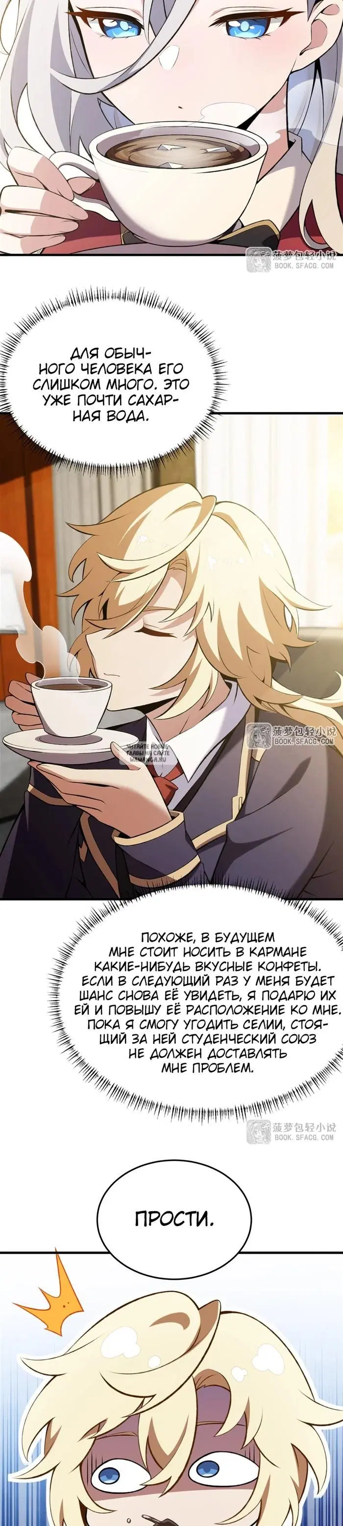 Page 13.000