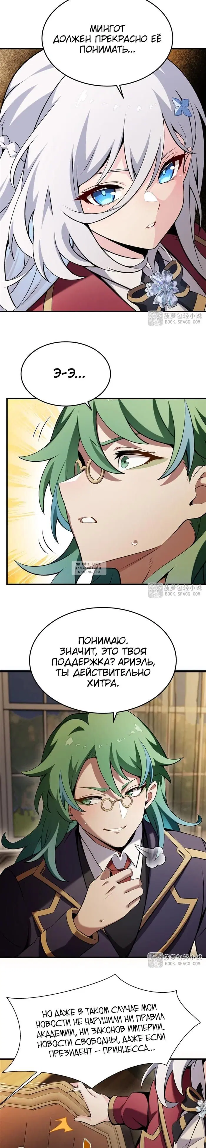 Page 13.000