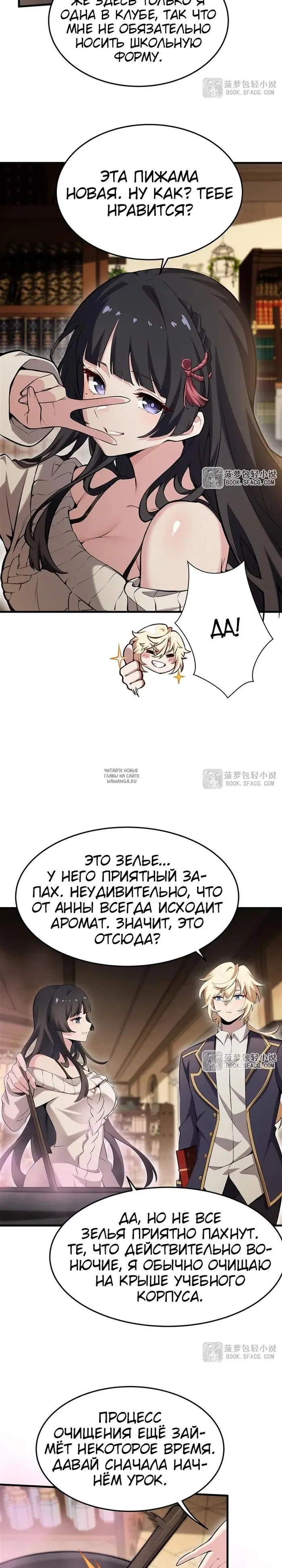 Page 13.000