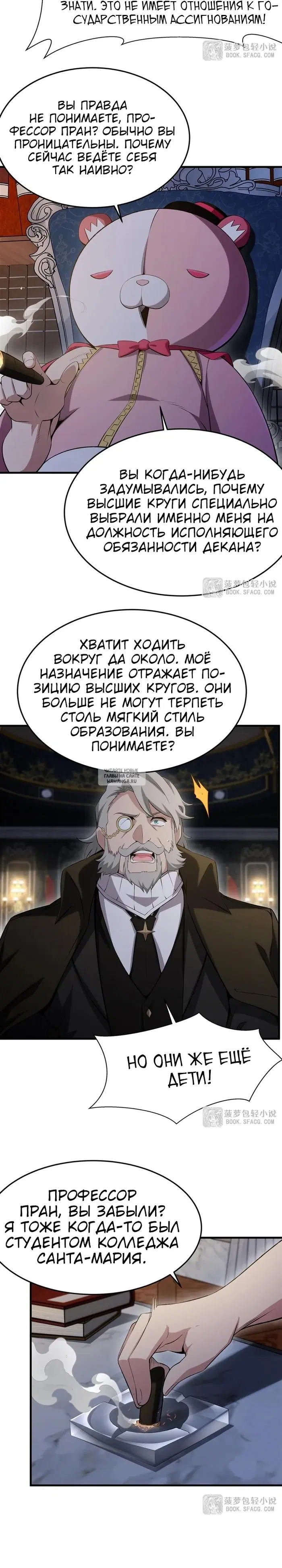 Page 13.000
