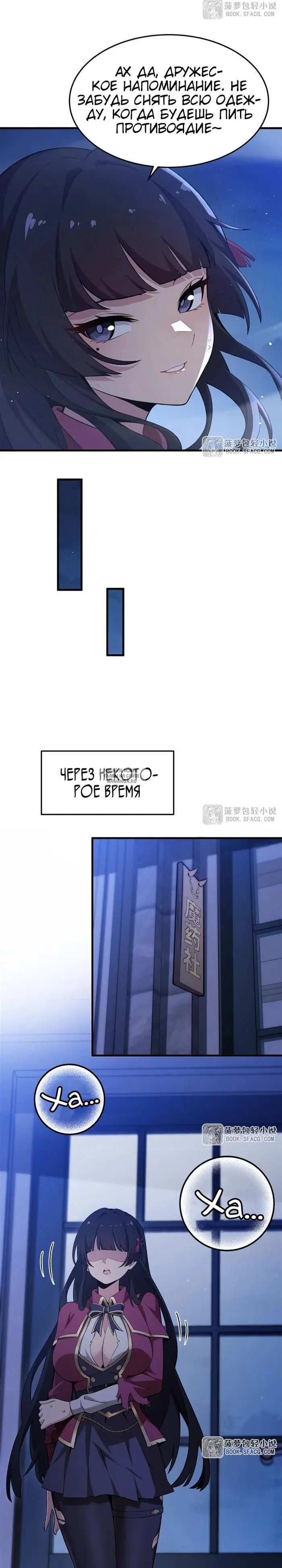 Page 13.000
