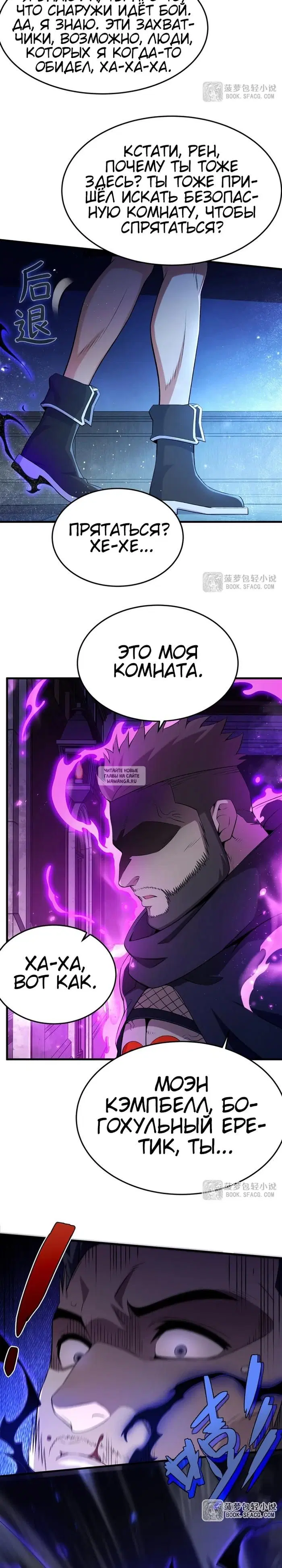 Page 13.000