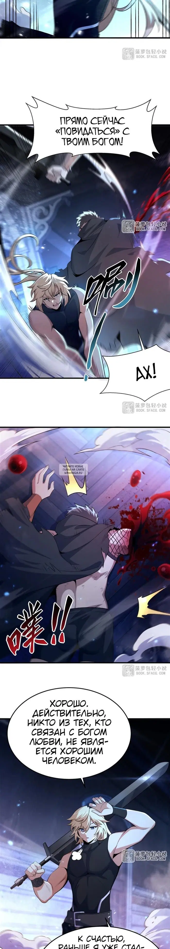 Page 13.000