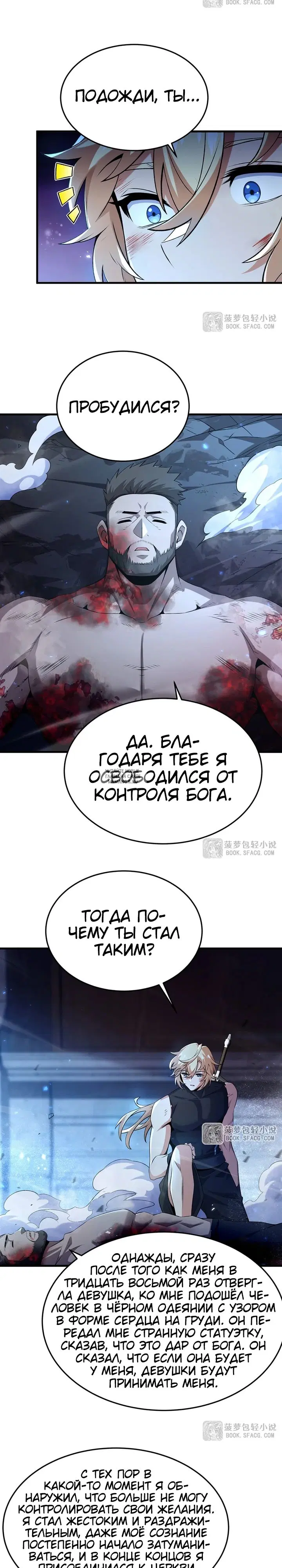 Page 13.000